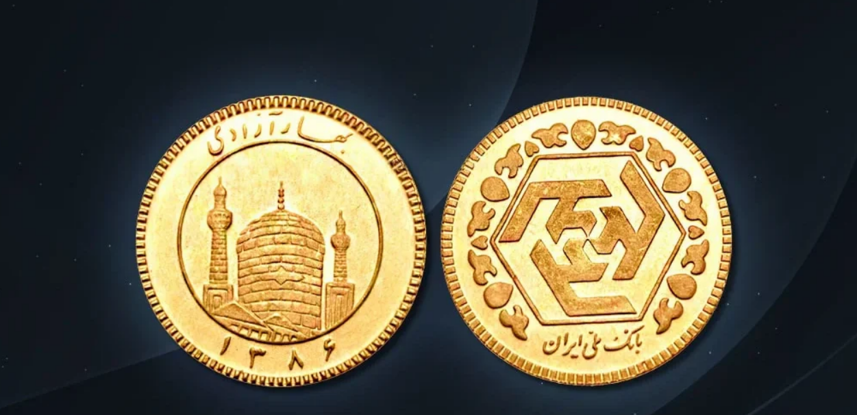 چگونه قیمت ربع سکه را به دقت پیگیری کنیم؟