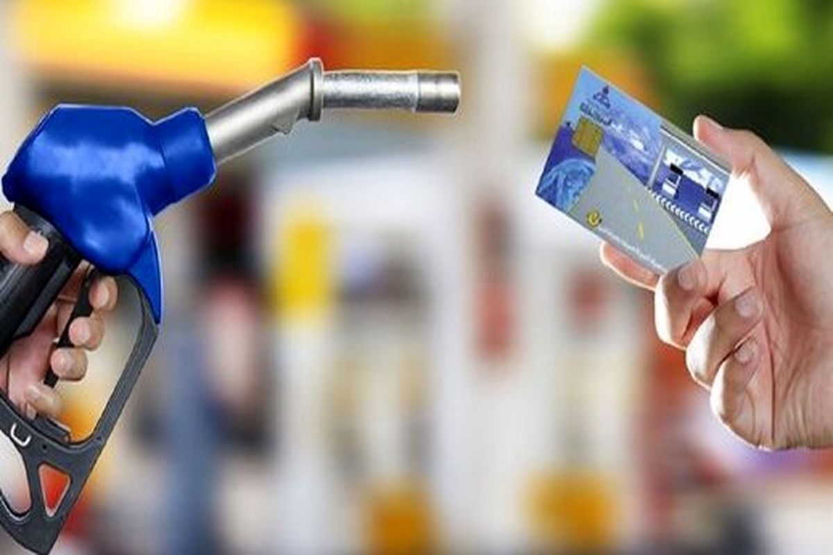 کارت سوخت کدام وسایل نقلیه باطل می‌شود ؟