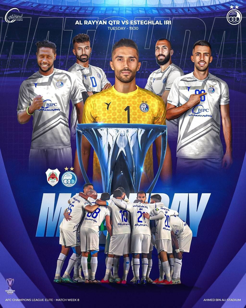 پوستر باشگاه استقلال برای دیدار با الریان