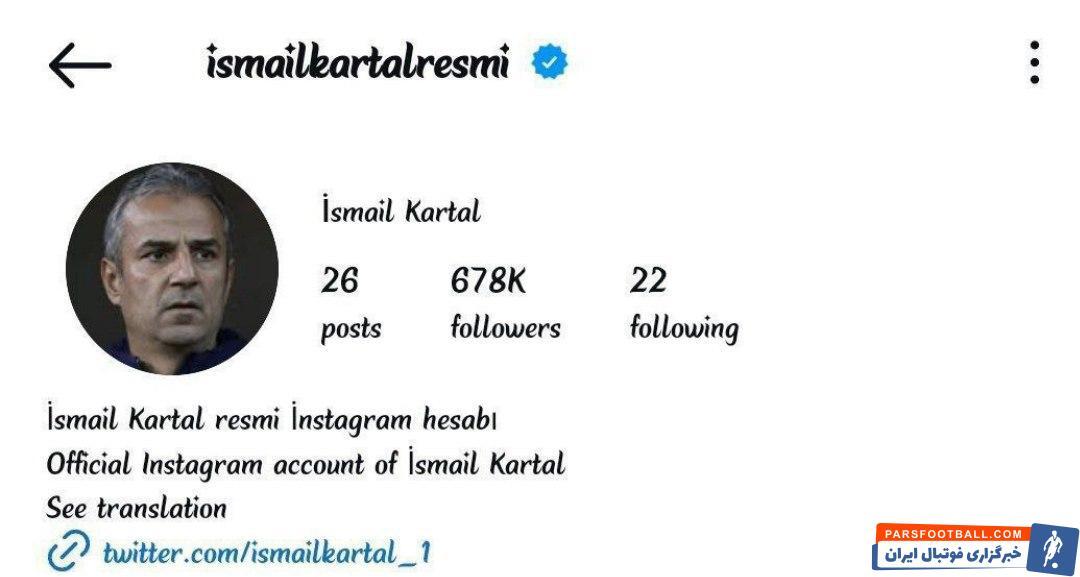 عکس | هواداران پرسپولیس کارتال را شوکه کردند!