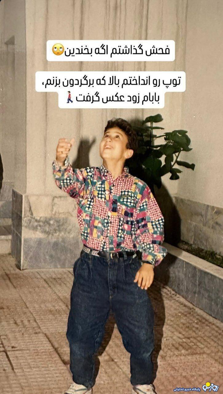 عکس | این عکس شاهرخ استخری فضای مجازی را منفجر کرد!