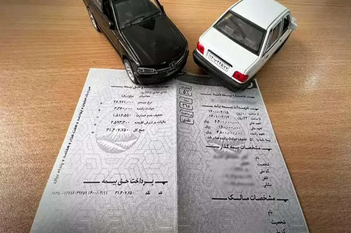 جریمه کدام وسایل نقلیه بخشیده شد؟