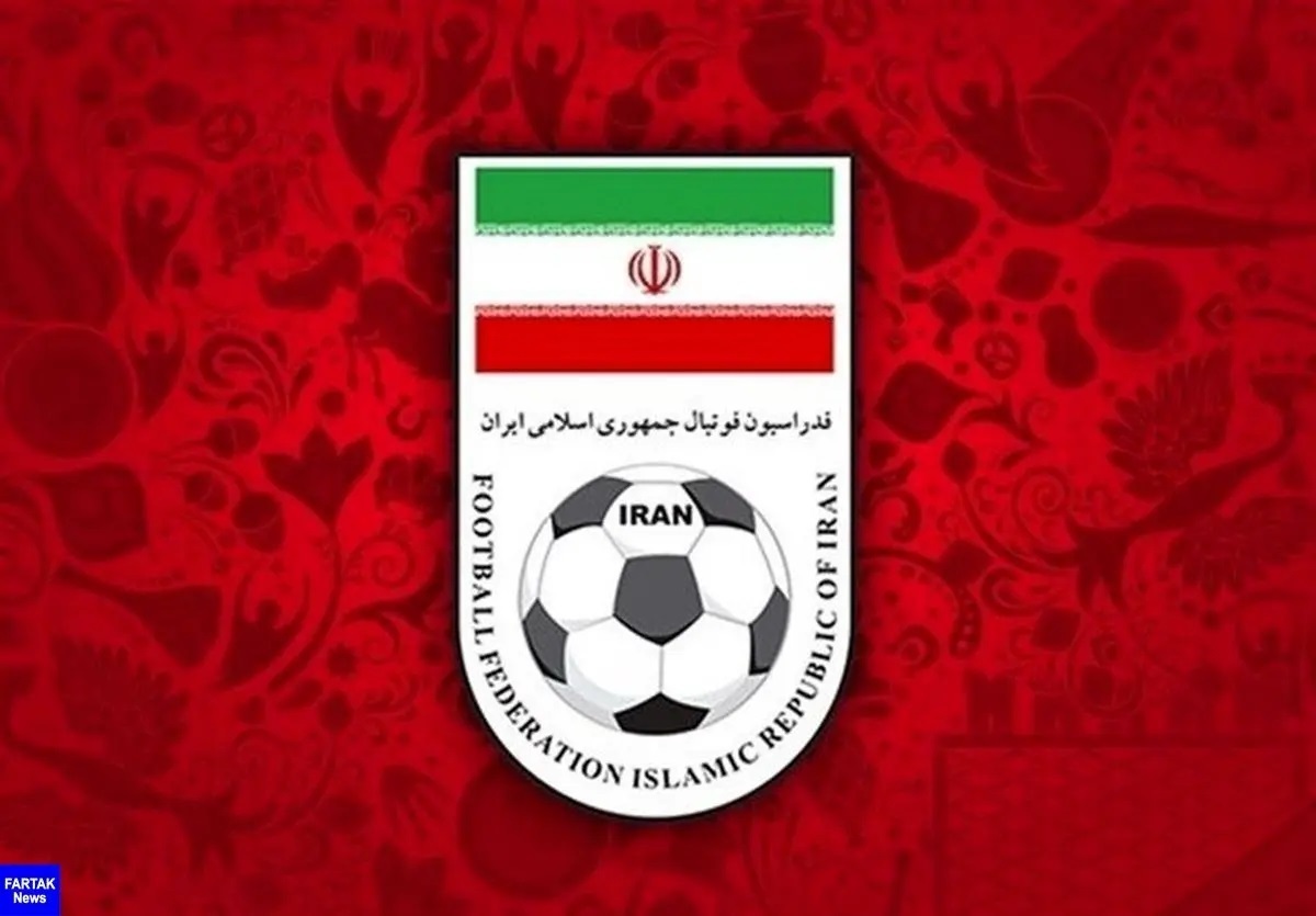 رئیس فدراسیون فوتبال معرفی شد