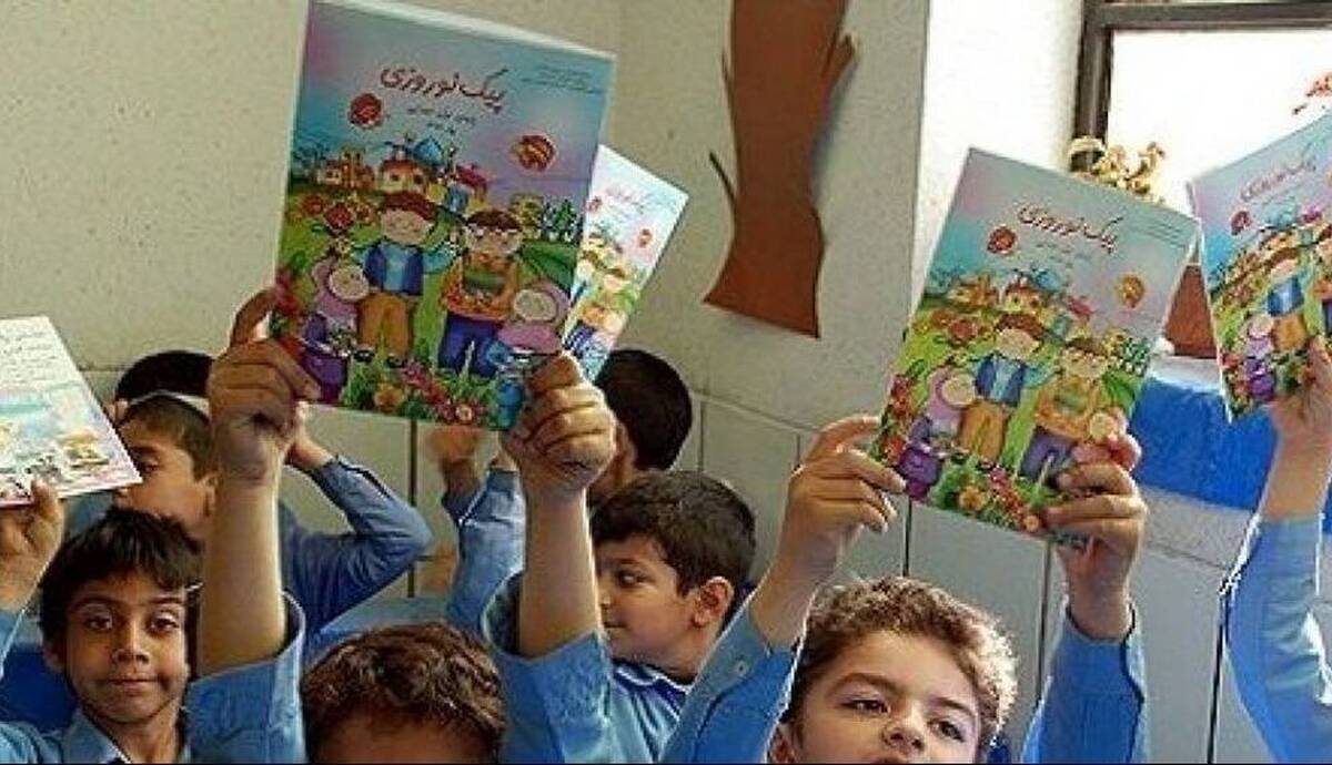 خبر خوش آقای وزیر برای دانش آموزان | «پیک نوروزی» نداریم