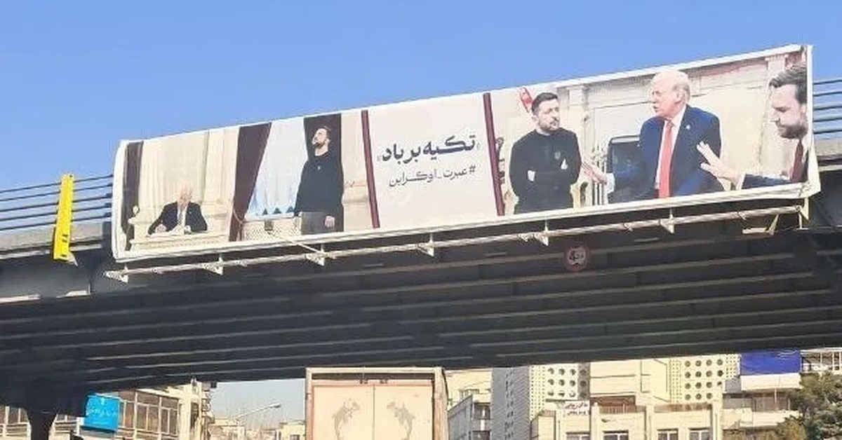 عکس | بنر‌های معنادار درباره تنش ترامپ و زلنسکی در تهران نصب شد!