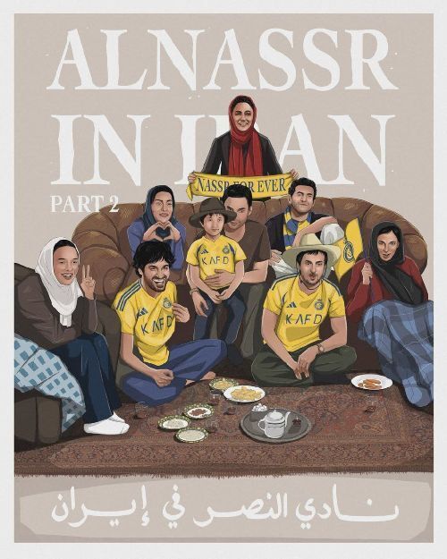 عکس | پوستر خلاقانه النصر برای بازی با استقلال با تصاویری از ترانه علیدوستی و شهاب حسینی! عکس | پوستر خلاقانه النصر برای بازی با استقلال با تصاویری از ترانه علیدوستی و شهاب حسینی!