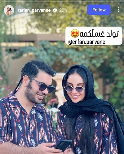 عکس | استوری خاص ترلان پروانه مورد توجه قرار گرفت