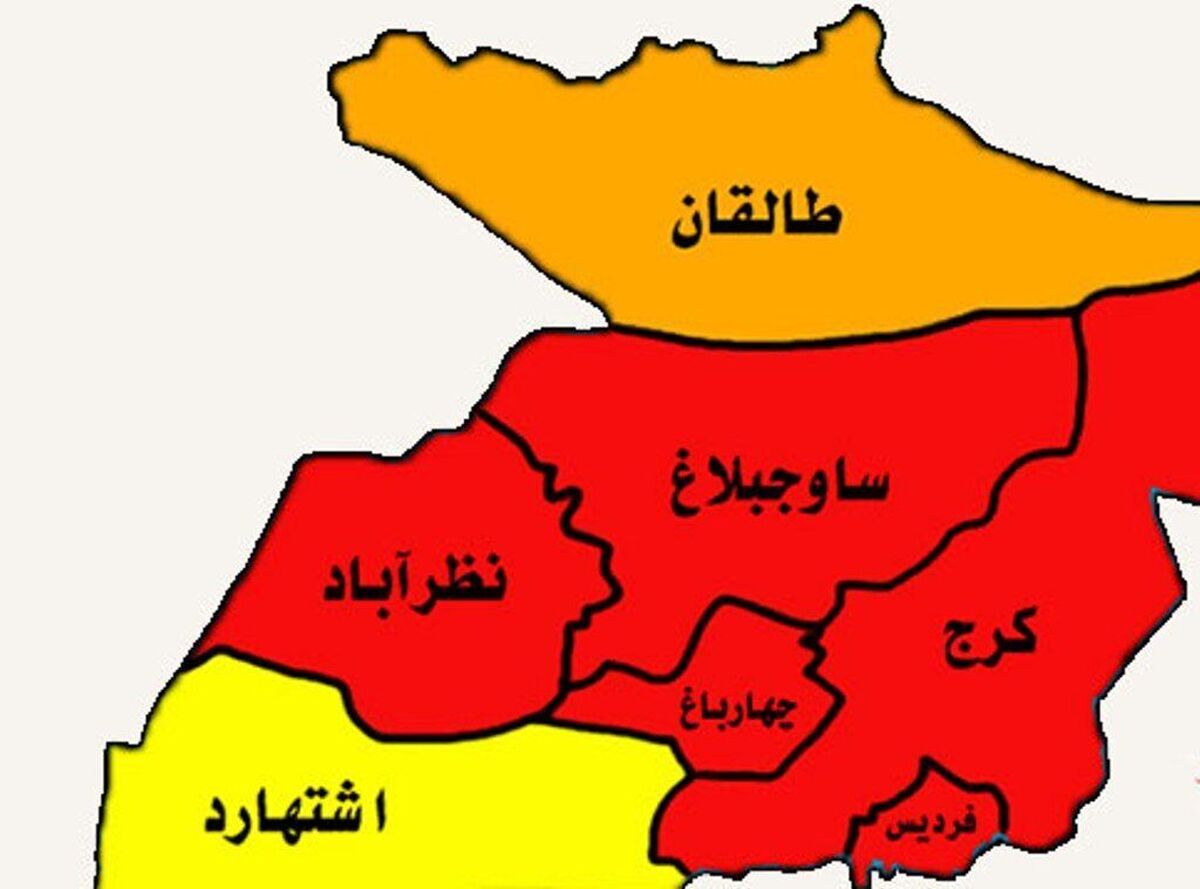 تغییرات در استان البرز | فردیس از کرج جدا می‌شود؟