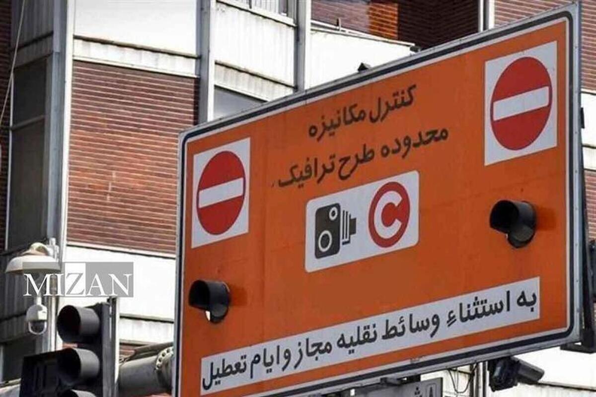آغاز ثبت نام طرح ترافیک و کارت بلیت خبرنگاری