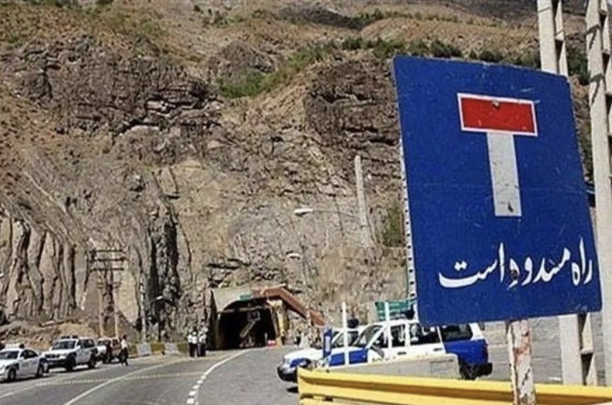 کدام جاده‌ها امروز جمعه ۱۷ اسفند مسدود است ؟