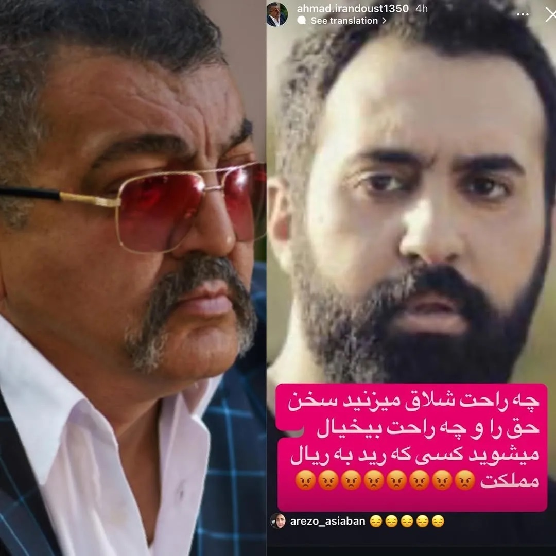 عکس | واکنش هنرمندان در اینستاگرام نسبت به شلاق خوردن مهدی یراحی عکس | واکنش هنرمندان در اینستاگرام نسبت به شلاق خوردن مهدی یراحی