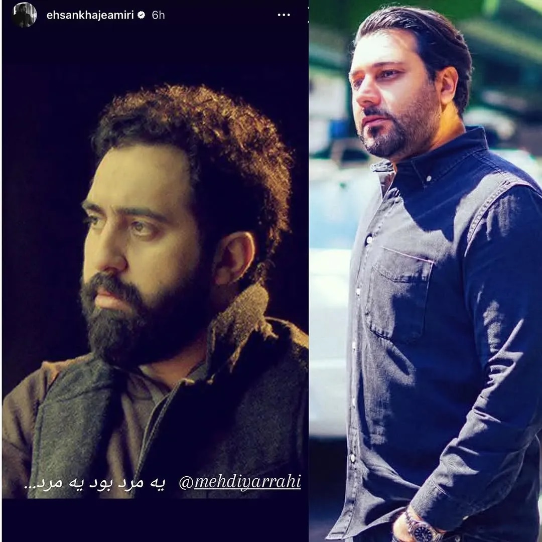 عکس | واکنش هنرمندان در اینستاگرام نسبت به شلاق خوردن مهدی یراحی عکس | واکنش هنرمندان در اینستاگرام نسبت به شلاق خوردن مهدی یراحی