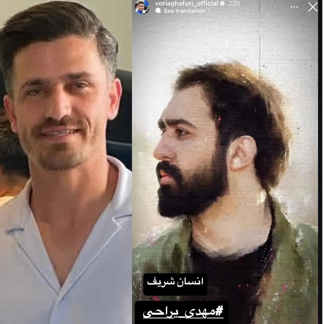 عکس | واکنش هنرمندان در اینستاگرام نسبت به شلاق خوردن مهدی یراحی عکس | واکنش هنرمندان در اینستاگرام نسبت به شلاق خوردن مهدی یراحی