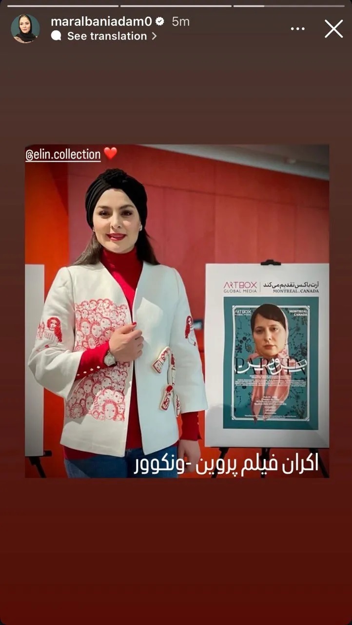 عکس | استایل مارال بنی آدم در خارج از کشور! عکس | استایل مارال بنی آدم در خارج از کشور!