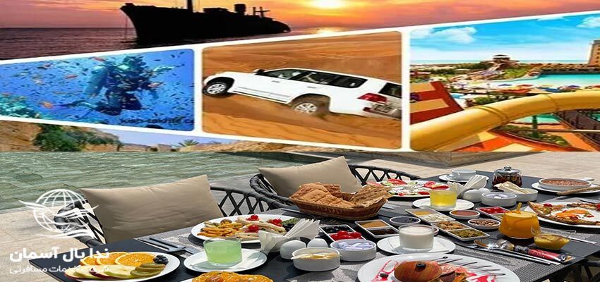 قیمت تور کیش با صبحانه و ناهار و شام اصفهان قیمت تور کیش با صبحانه و ناهار و شام اصفهان