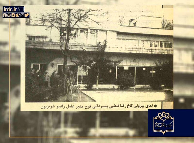 سرنوشت خانههای مصادرهای پس از انقلاب؛ چه بر سر املاک مصادرهشده آمد؟ سرنوشت خانههای مصادرهای پس از انقلاب؛ چه بر سر املاک مصادرهشده آمد؟