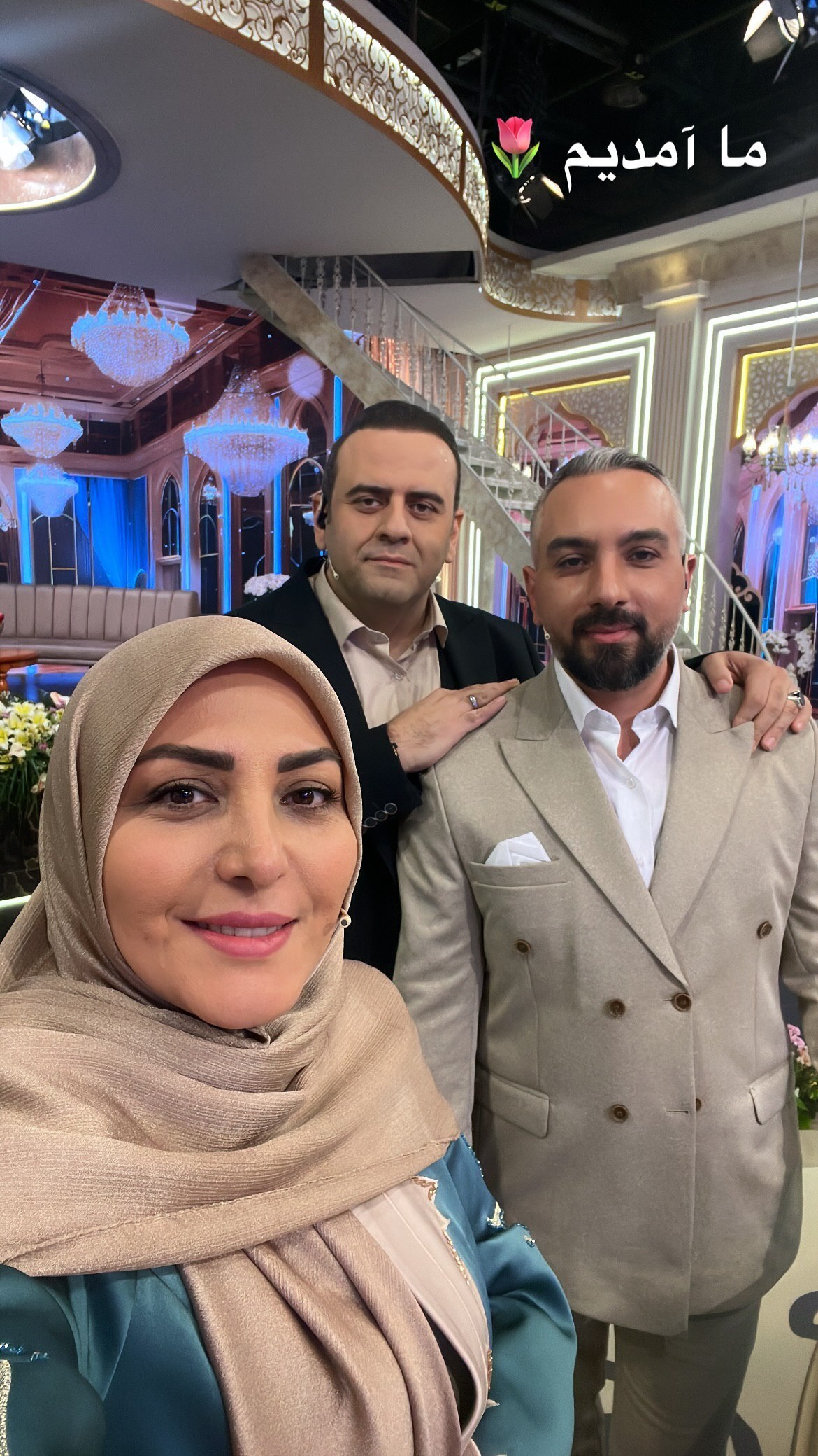 عکس | منظور المیرا شریفی مقدم از این استوری چیست؟!