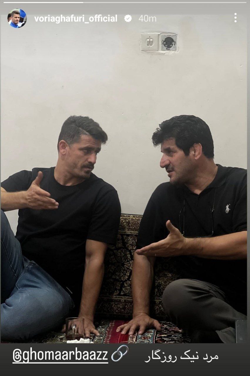 عکس | استوری جالب و قابل توجه وریا غفوری برای تولد این اسطوره! عکس | استوری جالب و قابل توجه وریا غفوری برای تولد این اسطوره!