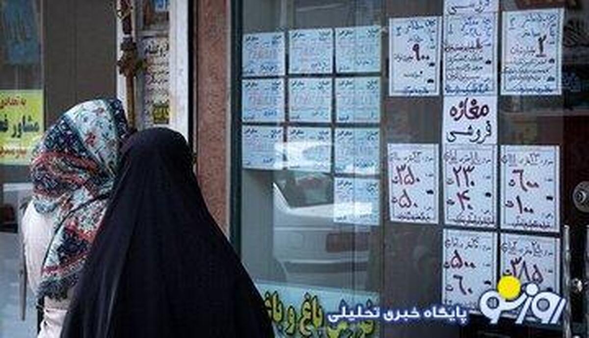 رونمایی بسته جدید برای مستاجران