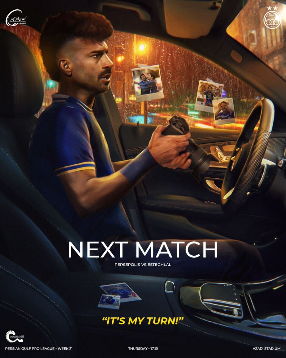 عکس | پوستر جنجالی استقلال برای رویارویی با پرسپولیس!