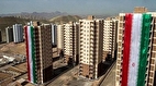 جزئیات مهم از وام نهضت ملی مسکن