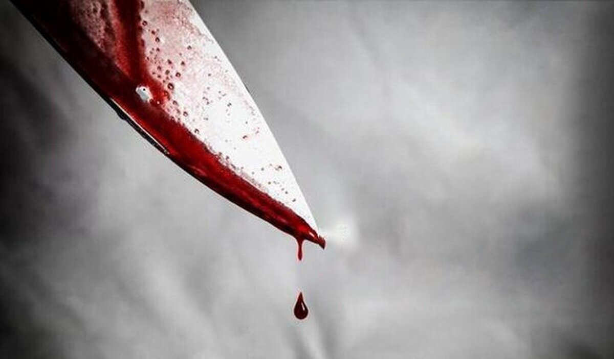 نزاع مرگبار در مازندران | مرد بهشهری زن زن ۳۳ ساله را چاقو چاقو کرد