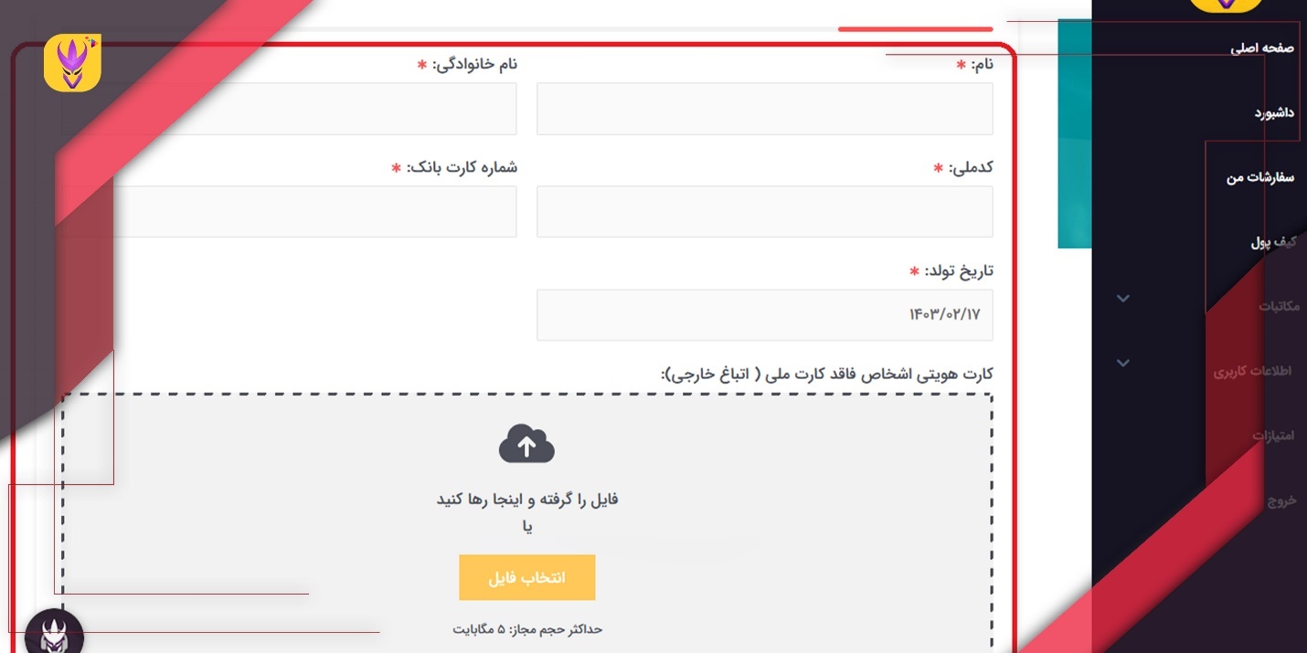آموزش قدم به قدم خرید یوسی پابجی موبایل از سایت ونوم استور آموزش قدم به قدم خرید یوسی پابجی موبایل از سایت ونوم استور