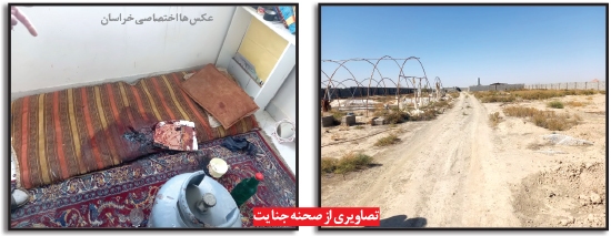 کشف راز سلاخی پیرمرد 60 ساله با رمزگشایی از دست نوشته های خون آلود + عکس کشف راز سلاخی پیرمرد 60 ساله با رمزگشایی از دست نوشته های خون آلود + عکس