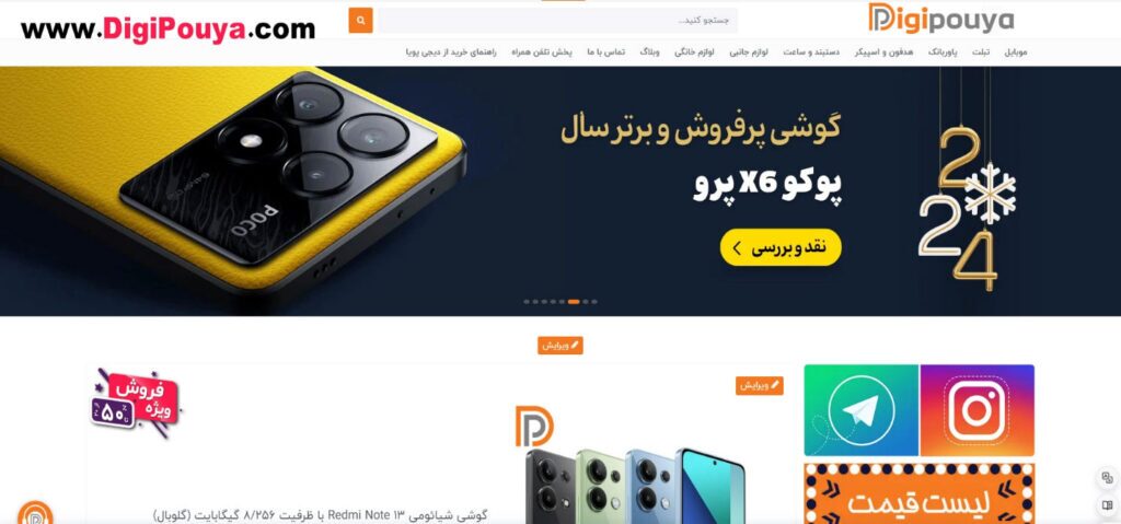 خرید گوشی قسطی در مشهد از دیجی پویا | خرید گوشی قسطی در مشهد امکانپذیر شد خرید گوشی قسطی در مشهد از دیجی پویا | خرید گوشی قسطی در مشهد امکانپذیر شد