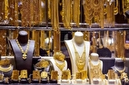 قیمت طلا و سکه در بازار ۵ اردیبهشت ۱۴۰۳ | قیمت طلای ۱۸ عیار افزایش یافت + جدول قیمت