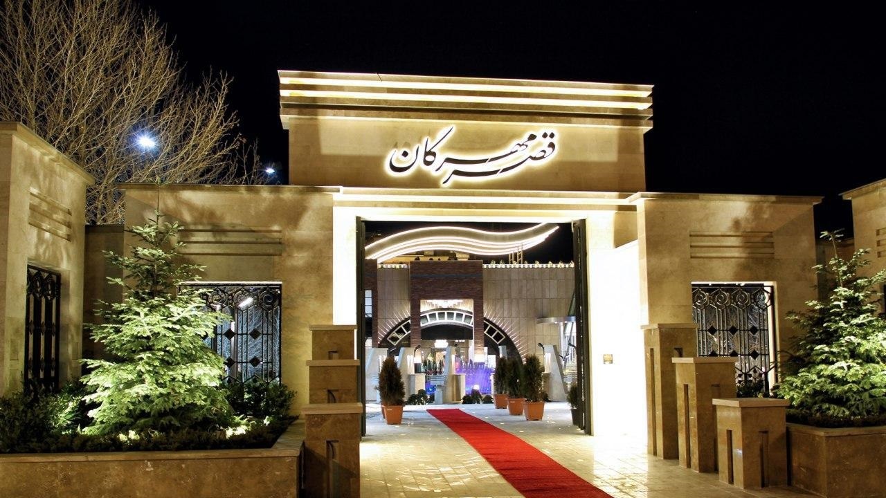 تجربه‌ای بی‌نظیر از طعم و مزه در شاندیز مشهد