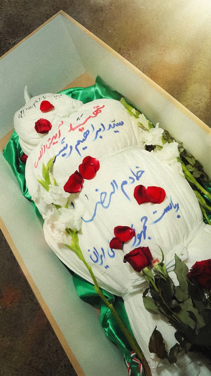 تصاویری از پیکر و تابوت «ابراهیم رئیسی» تصاویری از پیکر و تابوت «ابراهیم رئیسی»