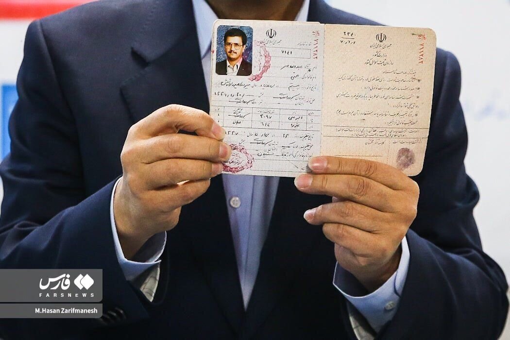 عکس | شناسنامه قدیمی عبدالناصر همتی مورد توجه خبرنگاران قرار گرفت!