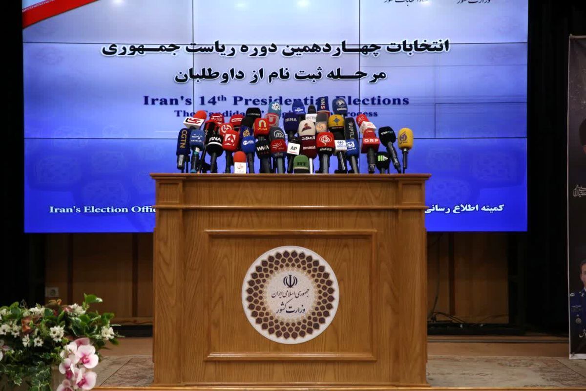 اسامی داوطلبان چهاردهمین دوره انتخابات ریاست جمهوری اعلام شد + جدول