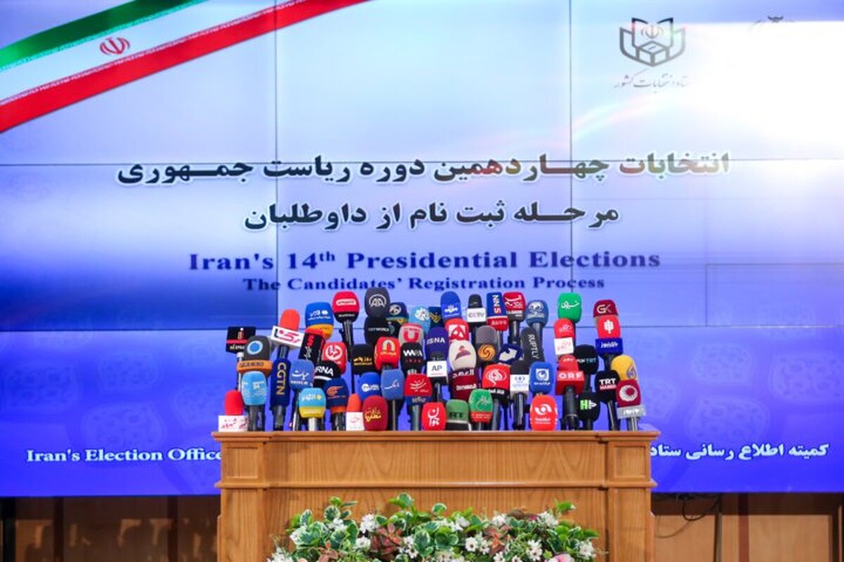 تاریخ اعلام اسامی افراد تائید صلاحیت شده مشخص شد