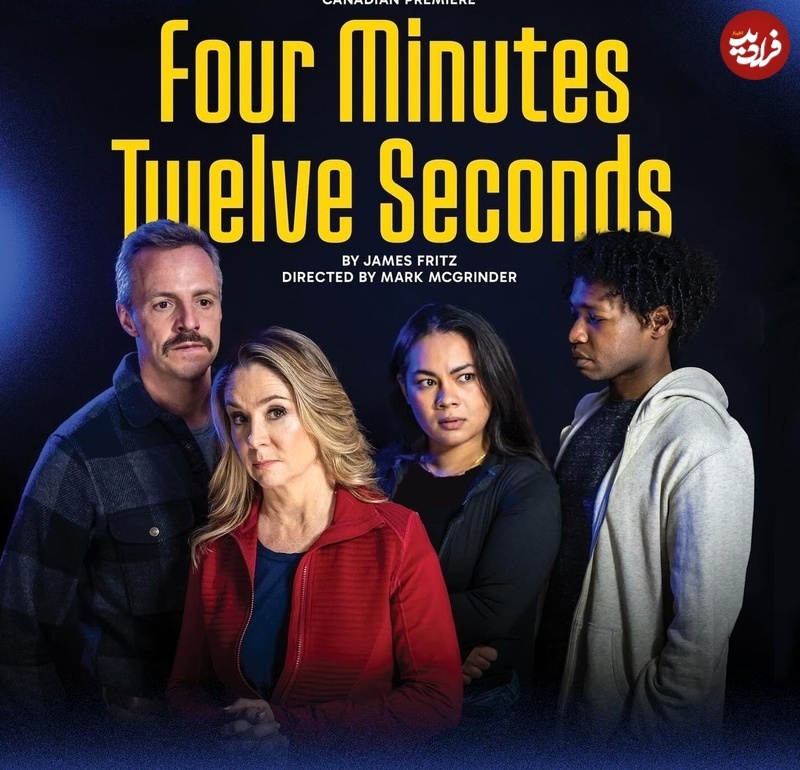 عکس | «آن شرلی» را در سن ۵۶ سالگی ببینید!