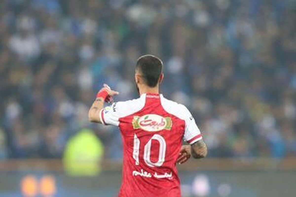 این هافبک ستاره دوباره پیراهن پرسپولیس را پوشید