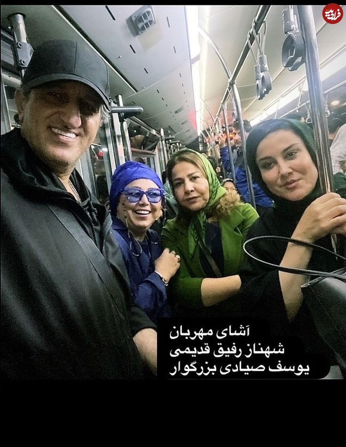 عکس | بهنوش بختیاری با یوسف صیادی به کجا میرفت؟! عکس | بهنوش بختیاری با یوسف صیادی به کجا میرفت؟!