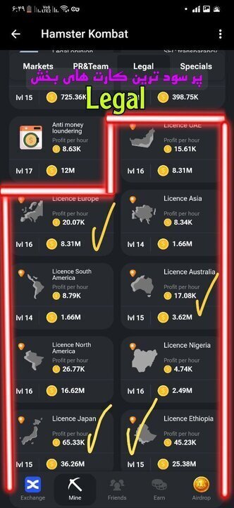 عکس | این کارت‌ها را در همستر باز کنید و سکه درو کنید!