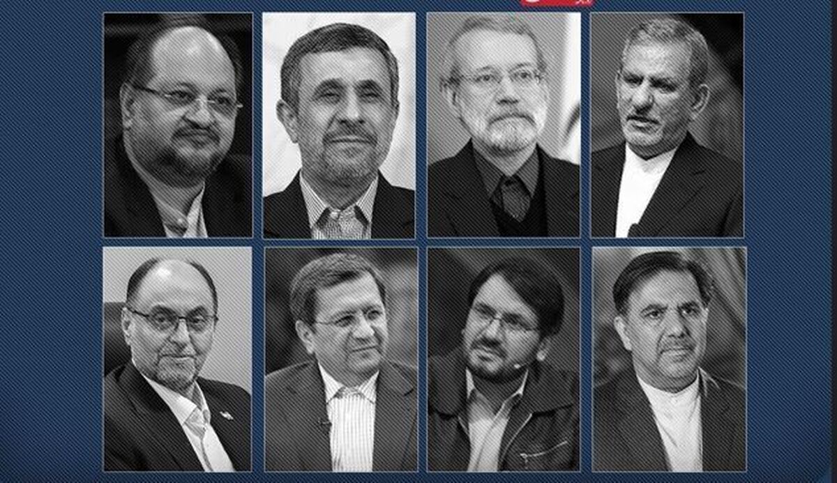این افراد مشهور توسط شورای نگهبان رد صلاحیت شدند!