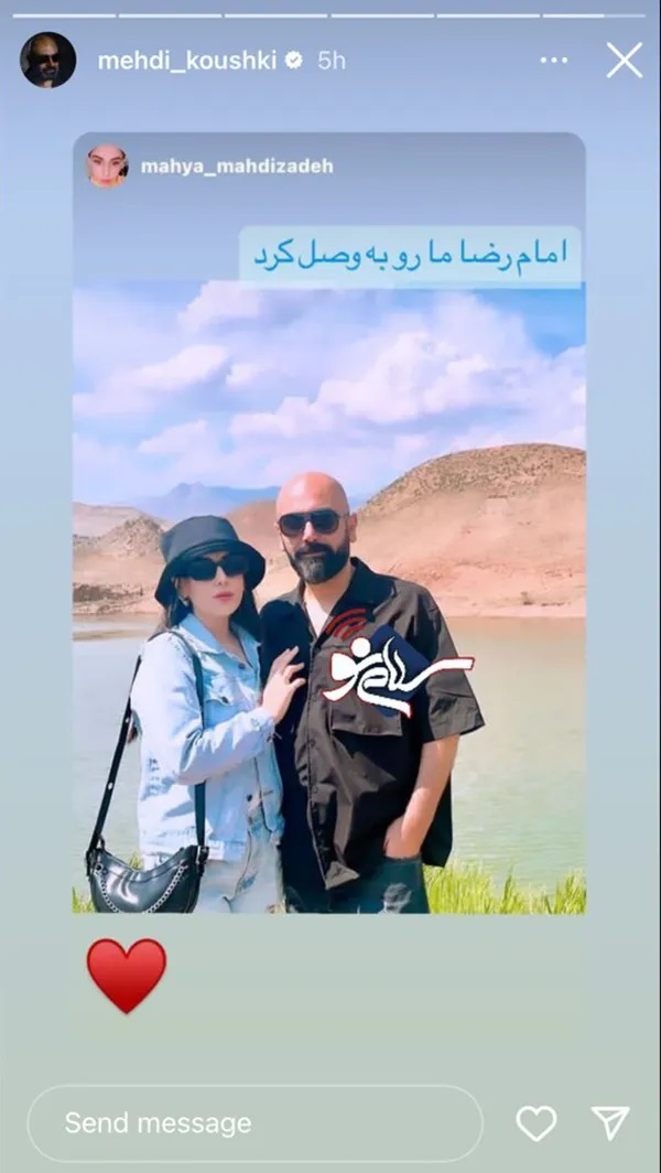 عکس |  تصویر عاشقانه مهدی کوشکی و همسر چهارمش در دل طبیعت!