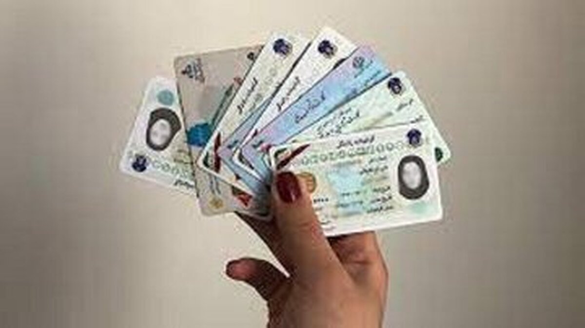 خبر مهم برای دارندگان گواهینامه و کارت ملی