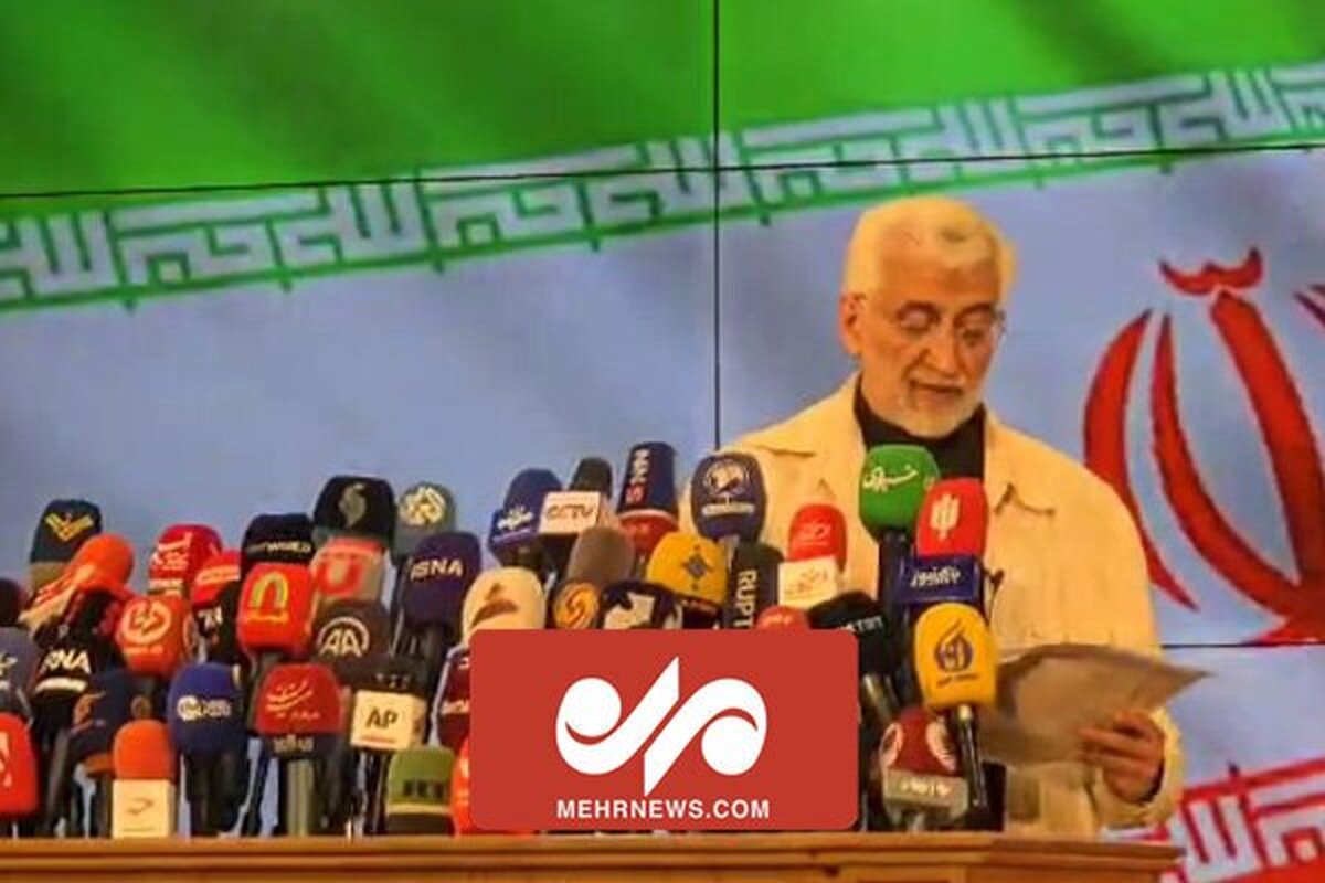 نامگذاری عجیب سعید جلیلی در پوستر تبلیغاتی + عکس