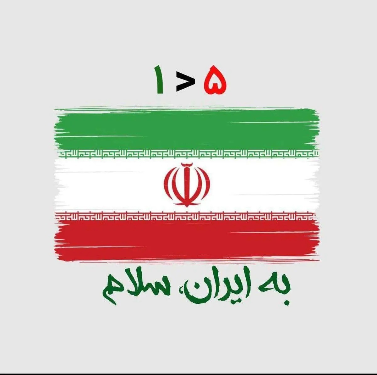 عکس | رونمایی از پوستر تبلیغاتی معنادار و متفاوت پزشکیان