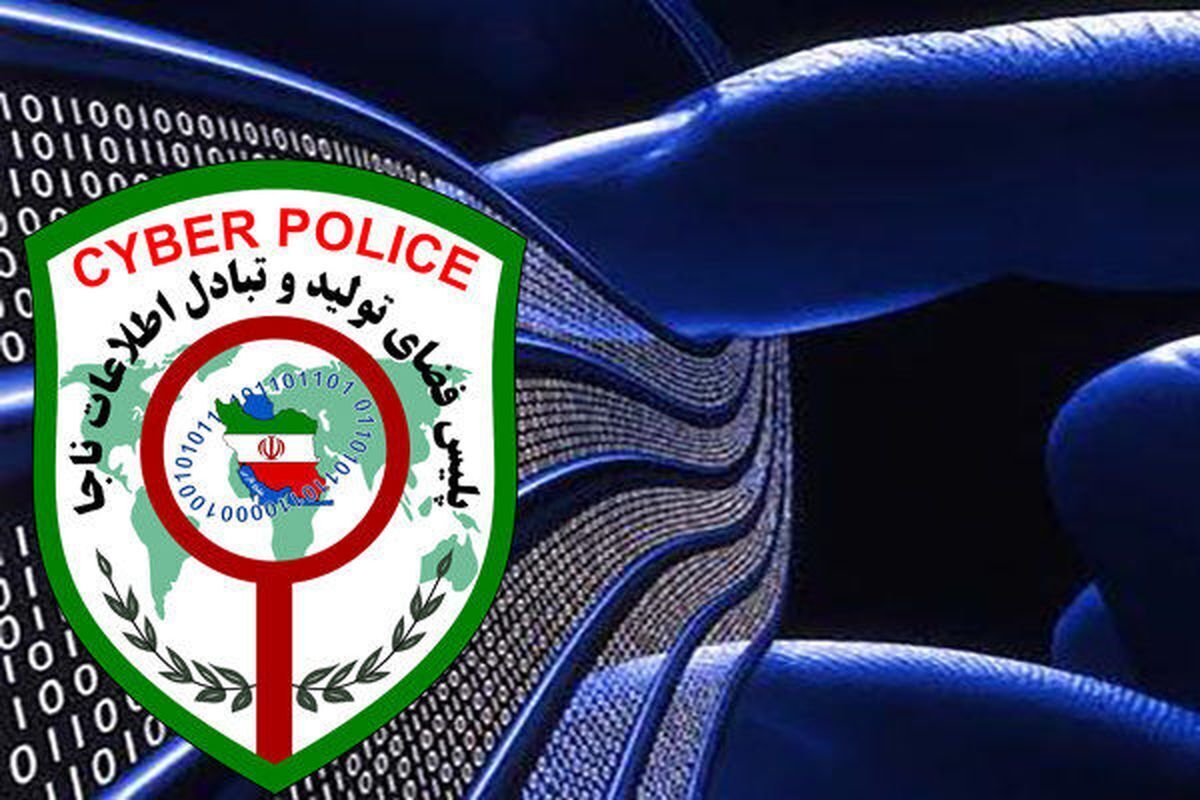 رصد جریانات مرتبط با انتخابات ریاست جمهوری | هشدار انتخاباتی رئیس پلیس فتا
