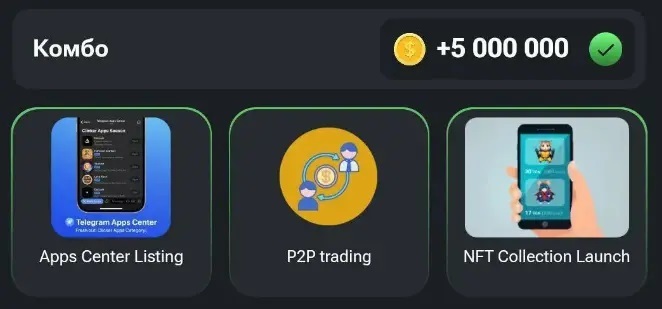 کارتهای ۵ میلیون سکهای همستر کامبت برای امروز ۲۶ خرداد کارتهای ۵ میلیون سکهای همستر کامبت برای امروز ۲۶ خرداد