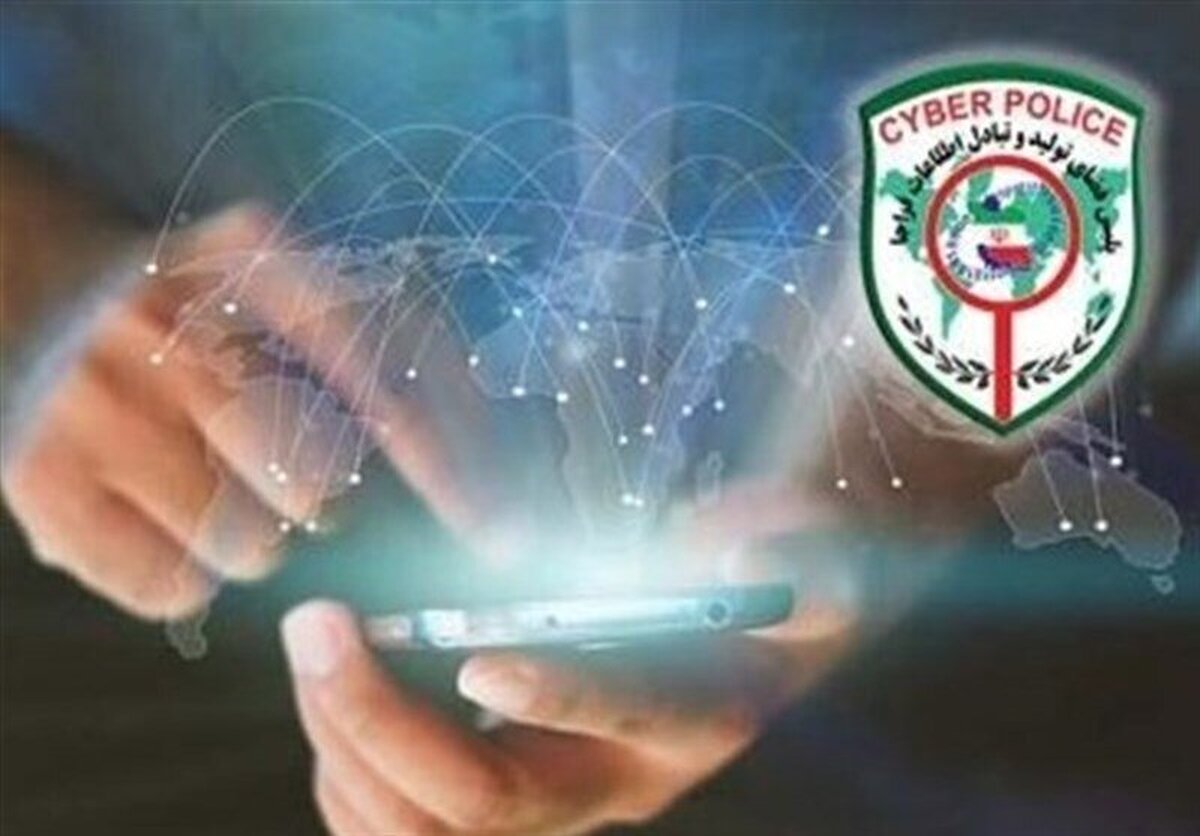 هشدار مهم پلیس فتا درباره ۲۰ گیگ اینترنت رایگان ریاست جمهوری