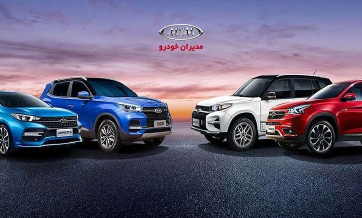 ثبت نام ۶ محصول مدیران خودرو آغاز شد + جزییات