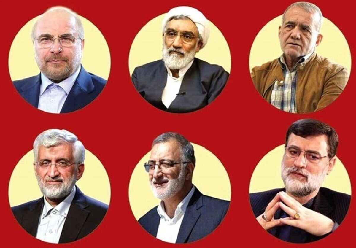 اعلام برنامه تبلیغاتی نامزد‌های انتخابات ریاست جمهوری در تلویزیون | امروز 27 خرداد 1403