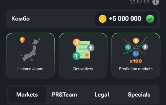 کارتهای همستر کامبت امروز ۲۷ خرداد ۱۴۰۳ | ۵ میلیون سکه به دست بیاورید! کارتهای همستر کامبت امروز ۲۷ خرداد ۱۴۰۳ | ۵ میلیون سکه به دست بیاورید!